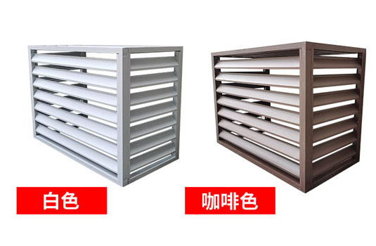 外牆金屬空調（diào）罩